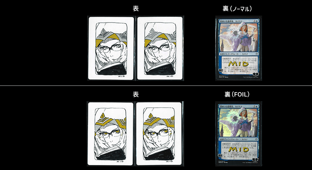 Players Convention Aichi 2023