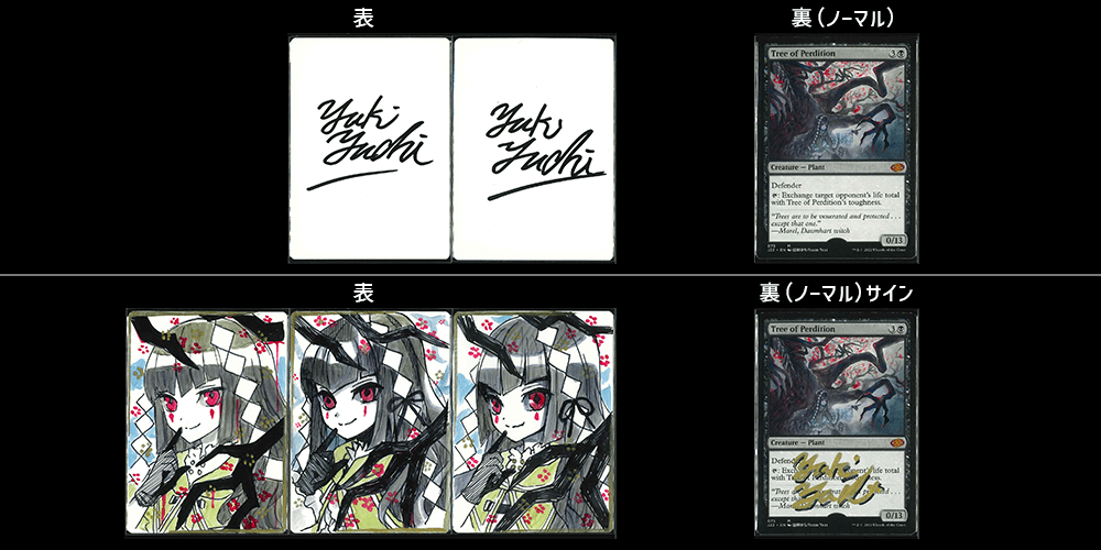 プレイヤーズコンベンション愛知2023