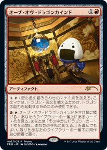プレイヤーズコンベンション千葉2023