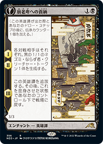 プレイヤーズコンベンション千葉2023