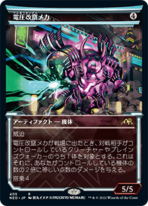 プレイヤーズコンベンション千葉2023