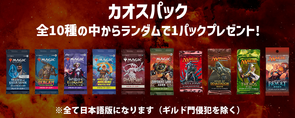 プレイヤーズコンベンション横浜2024